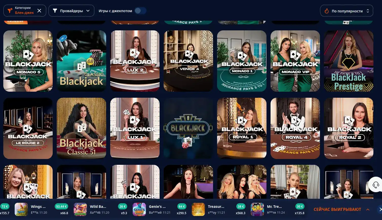 Интерфейс личного кабинета Флагман казино с бонусами